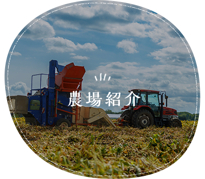 bnrhalf_farm_off