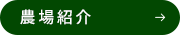 secondmain_btn_off